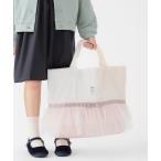 レッスンバッグ SHIPS Colors:「洗濯機可能」リボン ギャザー キルティング レッスン バッグ キッズ 子供 女の子