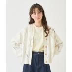  ансамбль a-ga il сетка кардиган & футболка комплект Kids ребенок одежда девочка 