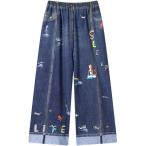 ルームウェア 部屋着 ルームウエア　ワイドパンツ　長ズボン レディース