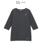 ルームウェア 部屋着 ルームウエア　トップス　7分袖 レディース