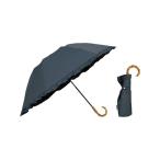 折りたたみ傘 完全遮光100% 最強の日傘「UVO（ウーボ）」 3段折りたたみ フリル ミニ Wpc. レディース