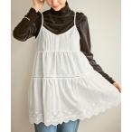 キャミソール Vネックティアードレースビスチェ