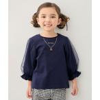 ショッピングラベンダー tシャツ チュール袖 七分Tシャツ キッズ 子供服