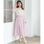 ショッピングミモレ丈 スカート 2026春夏新作 裾配色フレアスカート