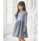 ドレス 発表会 卒園式 入学式 「110-140cm」 チェックドッキング ワンピース キッズ 子供服