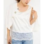 ショッピングタンクトップ レディース タンクトップ ノースリーブ ウォッシャブル裾レースオトナサテンタンク レディース