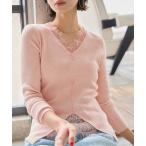 ニット セーター レースドッキングニット