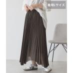 スカート 「選べる丈」シアープリーツスカート