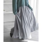 「A part by」 ロングスカート FREE ライトグレー レディース