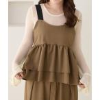 「セットアップ可能」「apres jour clair」肩ベルトビスチェ レディース