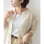 カーディガン 「WEB限定」「手洗い可能」クロシェ ニット カーディガン レディース