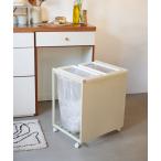 文房具 「tower/タワー」JSF別注 目隠し分別ダストワゴン 45L 2分別