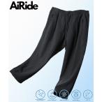 パンツ 限定展開 AiRide/エアライド セミワイドシルエット クロップド イージーパンツ/ポケッタブル/吸水速乾/UVカット メンズ