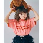 tシャツ イロチ買いしたいシンプルロゴTシャツ キッズ 子供服 男の子 女の子