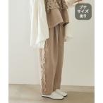 パンツ 「natural by clip」リネンバテンレースパンツ「プチサイズあり」 レディース