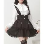 スカート サス付きハートバックルレースアップリボンスカート