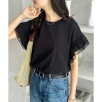tシャツ 接触冷感袖フリルカットソー レディース