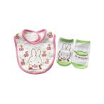  нагрудник слюнявчик [ miffy ] Dick Bruna герой baby комплект 26S2