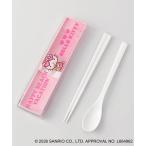  выгоревший на солнце участок Hello Kitty комбинированный комплект LPK