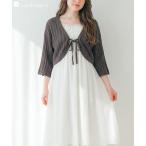 パジャマ ルームウェア ふわふわのモールニット 夏の冷房対策にも「パウダーもこ002」カーディガン レディース