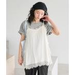 キャミソール ヴィンテージレース ランジェリーキャミソール