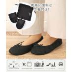 ショッピングルームシューズ スリッパ プリマ折りたたみ携帯ルームシューズ