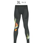 レギンス スポーツタイツ　股関節・腰サポート　足首丈 メンズ