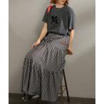 スカート 「UNIVERSAL OVERALL/ユニバーサルオーバーオール」別注 チェック柄プリント ティアードマキシ丈スカート