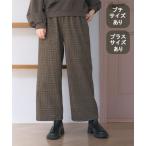 [studio CLIP] тренировочный брюки XXX-LARGE Brown женский 