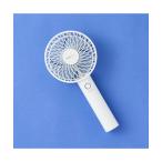 「2026年モデル」フレ ハンディファン 携帯扇風機 5段階風量調整 充電池 USB充電 Type-C 対応