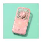 「2026年モデル」フレ スマートハンディファン シアーマーブル