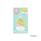  упаковка листовая маска cosme кухня Mitea ORGANIC / [ ограниченное количество * Animal Crossing дизайн ] Inte nsib маска C( листовая маска )