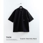 t рубашка [TAION(ta ион )][ унисекс ] non down Work заклепка карман футболка мужской женский 