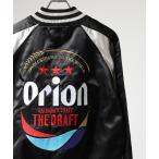 スカジャン orion オリオン ビール　スカジャン メンズ レディース