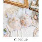 ブラジャー アリーシャ ブラジャー (G-H) 「S Make Type」