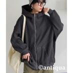 [antiqua] Zip выше Parker ONESIZE серый женский 
