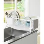 キッチン tower（タワー）水切れの良いスリム水切りワイヤーバスケット