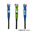 MLB пена bat & мяч [ вид Random ]