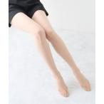  трико [ впечатление. чулки * прекрасный .] элемент . чувство вентилятор te класс . линия . трудно чулки женский 