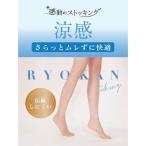  трико впечатление. чулки ]. чувство ....mre.. удобный чулки женский 