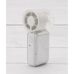 「ハンディ/コンパクト」ミニターボ ハンディファン