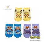  носки monpokemompoke3P носки Kids ребенок мужчина девочка 