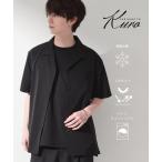 シャツ 半袖 「KURO」 ポリバレント半袖シャツ 接触冷感/UVカット/洗濯機
