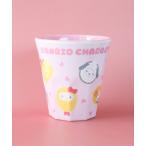 タンブラー 「SANRIO/サンリオ」サンリオキャラクターズ なりきり食べ物 メラミンタンブラー MTB2