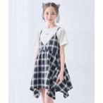 ワンピース チェック柄 イレヘム ワンピース 半袖 Tシャツ 2点セット キッズ