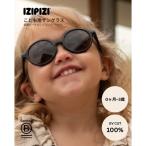 солнцезащитные очки BABY 0-3 #D CROSSROAD Kids ребенок 