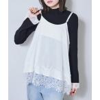  топ гонки атлас Layered Cami | одноцветный * точка 