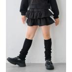 スカート ムースタッチスウェット フリルスカパン キッズ 子供服