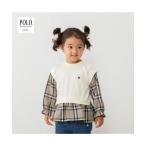ベビー POLO BCS 女児ベストレイヤード