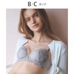 ブラジャー 「Hold Day Bra ホールドデイブラ」　ブラジャー
